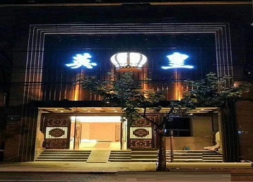 绵阳哪个KTV出台陪酒服务好-英皇国际KTV消费服务点评